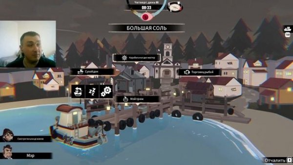 Dredge! "ОБЗОР-ГАЙД"