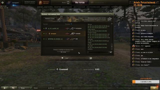 Live Stream - ТАНКИ НА МИНИМАЛКАХ - Катаем на Т-43 советский СТ смотреть онлайн