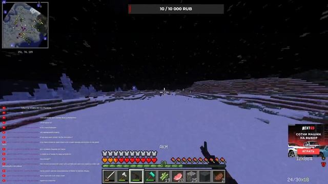 ИЗУЧАЕМ МИР НА СБОРКЕ МАЙНКРАФТ С ПАРАЗИТАМИ смотреть онлайн