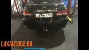 Фаркоп на NISSAN ALMERA (Нисан Альмера) Нижний Новгород