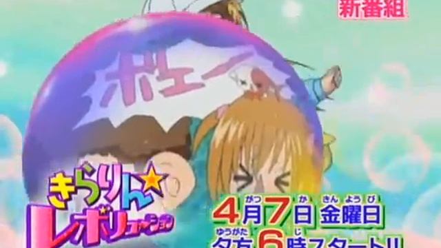 kirarin revolution preview смотреть онлайн