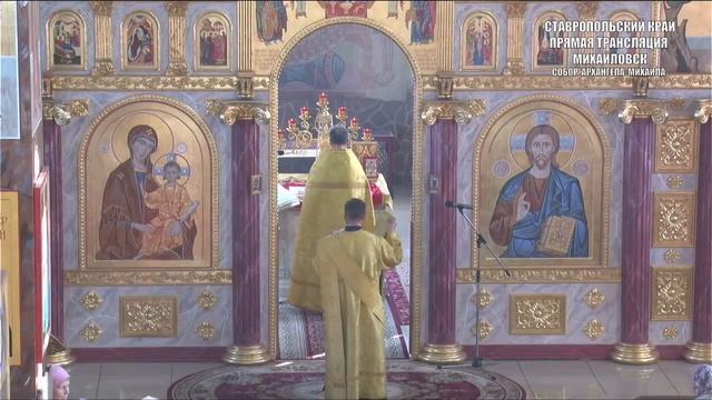 Неделя 21-я по Пятидесятнице (ТРАНСЛЯЦИЯ ЛИТУРГИИ ) смотреть онлайн