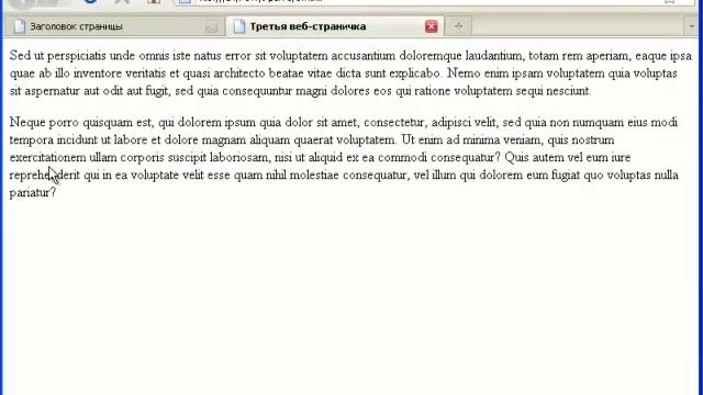 Уроки по PHP 1 (немного об HTML). смотреть онлайн