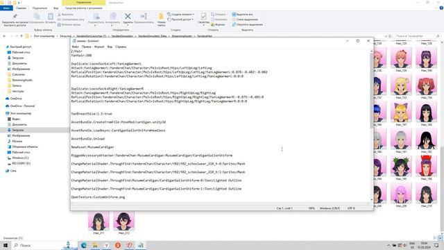 КАК СДЕЛАТЬ СВОЙ СКИН В ЯНДЕРЕ СИМУЛЯТОР💌ТУТОРИАЛ смотреть онлайн