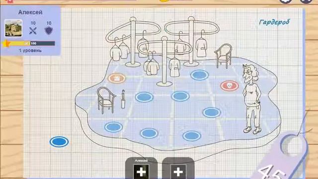 прохождение игры чё умный?-супермозг смотреть онлайн