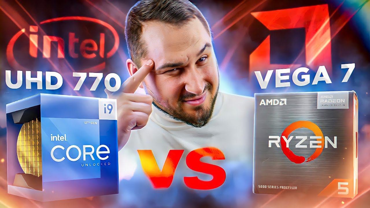 Играем без видеокарты: UHD 770 vs Vega 7 / i9 12900k vs r5 5600g смотреть онлайн