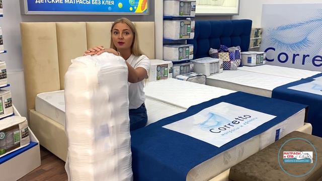 Так выглядят дисконт матрасы смотреть онлайн