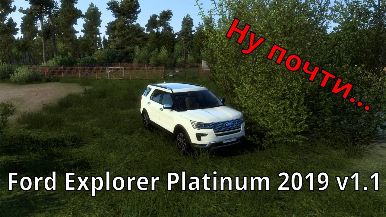 Euro Truck Simulator 2 ► ОБЗОР МОДА [Ford Explorer Platinum 2019]