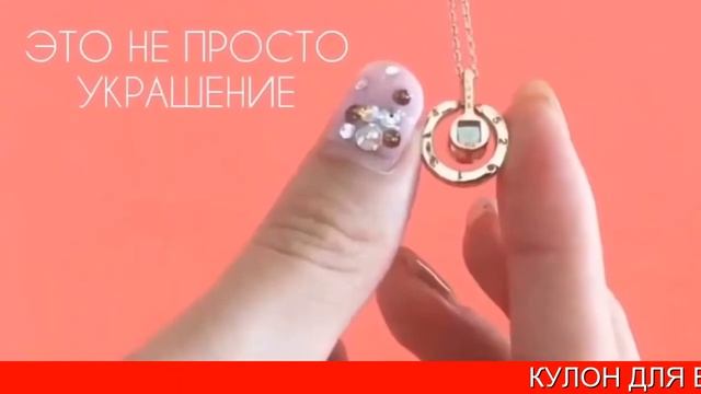 Кулон С Проекцией Я Тебя Люблю. Приятный Подарок Девушке смотреть онлайн