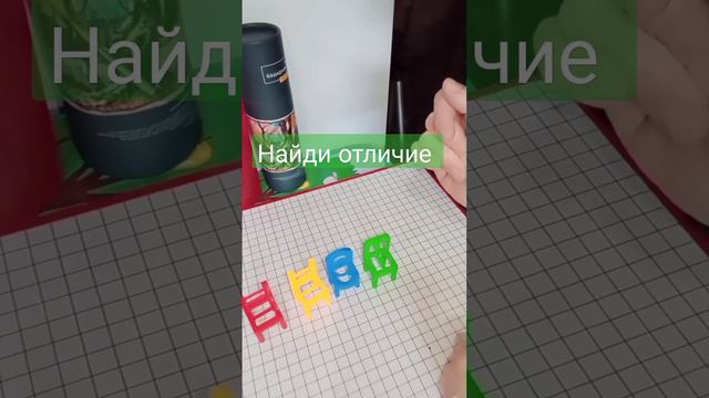 Игры на развитие внимания у дошкольника. #детскийпсихолог #подготовка_к_школе #консультацияонлайн смотреть онлайн