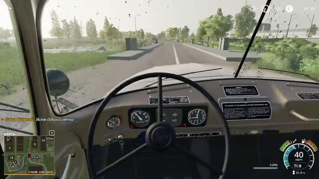 ?Farming Simulator19?- Стрим. Светик и Коля тестируют новый ЗиЛ 131 от SD Team. Добро пожаловаться! смотреть онлайн