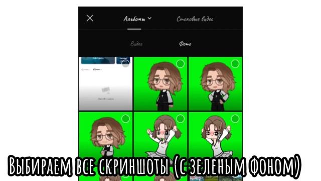 Туториал "как сделать плавные движения в гача клуб/кап кут" смотреть онлайн