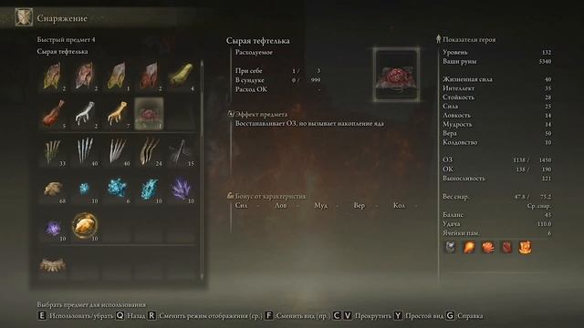 Elden Ring : Как Играть Через ЩИТ ! АКТУАЛЬНО ДО ВЕРСИИ 1.03 | Гайд ? смотреть онлайн