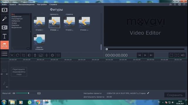 Видеоредактор Movavi-краткая инструкция-Полезные программы и расширения(2)