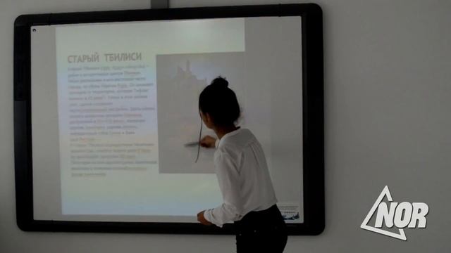 Презентация " Достопримечательности древних городов побратимов Грузии и Армении" в школе №2 смотреть онлайн