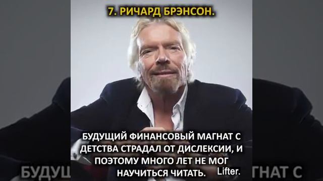 Великие двоечники смотреть онлайн