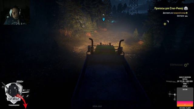 Ночная грязь) смотреть онлайн