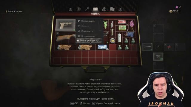 СНАЙПЕР ЛЁНЯ! ПРИЗОВОЙ ТИР! ПРОХОЖДЕНИЕ Resident Evil 4 Remake #4 смотреть онлайн