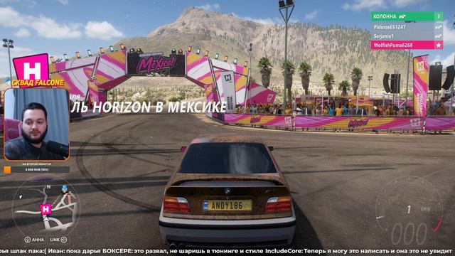 НОЧНОЙ ВАЙБОВЫЙ СТРИМ ПО FORZA HORIZON 5 #forzahorizon5 #форза5 #стрим