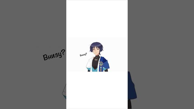 Вы снимали штаны с куклы Кена? | Озвучка комиксов #genshinimpact | #Кадзуха , #скарамучча смотреть онлайн