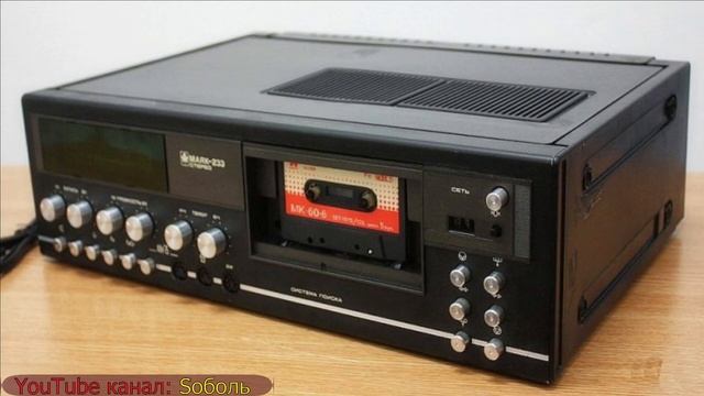 Музыка и ретро магнитофоны 80х 90х смотреть онлайн