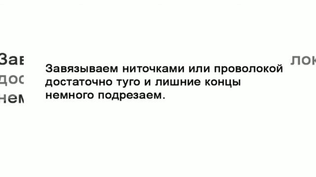 Изготовление искусственных цветов своими руками смотреть онлайн