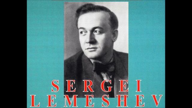 Дунаевский Лирический вальс Сергей Лемешев смотреть онлайн