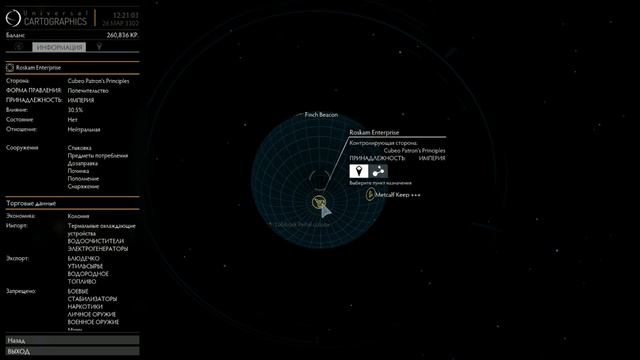 Elite Dangerous исследование 26.03.16 смотреть онлайн