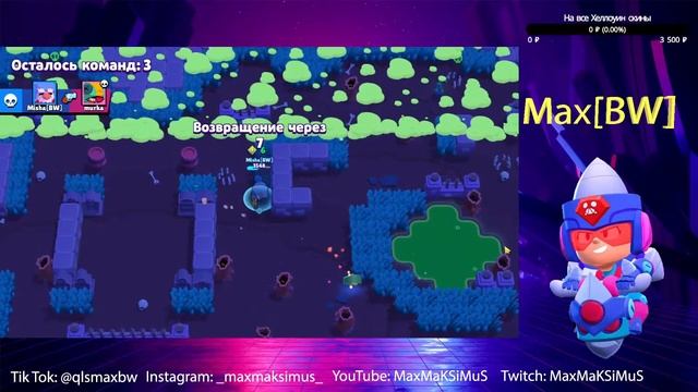 Апаем 25 ранги играем с подписчиками! Дружеский бой! Турнир с подписчиками смотреть онлайн