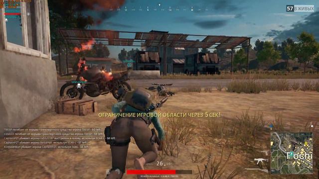 PUBG funny | мотоцикл. Вижу цель - не вижу препятствий! смотреть онлайн