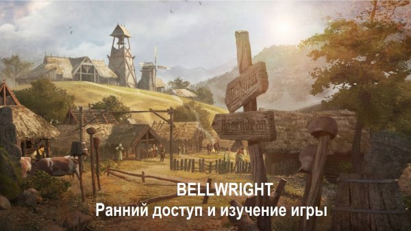 Bellwright