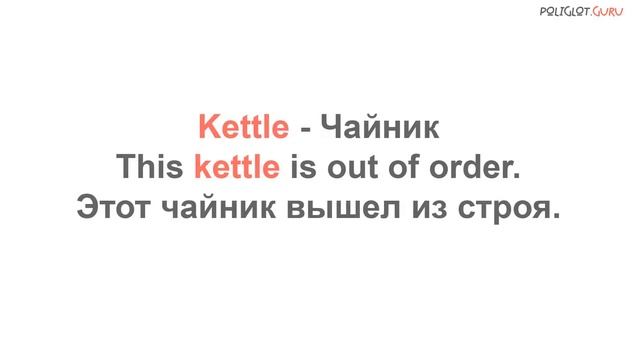 Англо-русский словарь. Дом. Выпуск 5. смотреть онлайн