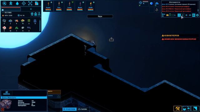 Space Haven _ #2 _ Первый залёт... смотреть онлайн