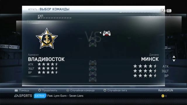 KHLmod на PS3 NHL Legacy. Обновление сборных. Короткий тест смотреть онлайн