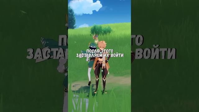 Как СЛОМАТЬ шею любому персонажу в в Genshin Impact!! #SHORTS смотреть онлайн