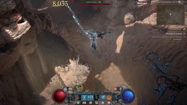 Одно из лучших подземелий для соло прокачки(помимо кошмарных подземелий) в Diablo 4: Пещера Ульдура смотреть онлайн