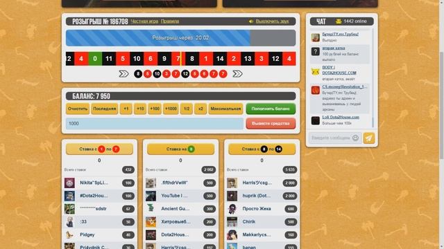 Просто взломал ТРИПЛ) или как заработать денег на dota 2 house) смотреть онлайн