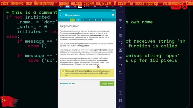 ⤷ SoloLearn C# course +1+RU⚡EN+ интерактивный курс по C# для создания игр на Unity ⟳ смотреть онлайн