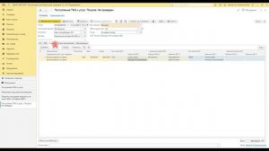 Начисление и выплаты процентов по кредитам в 1С