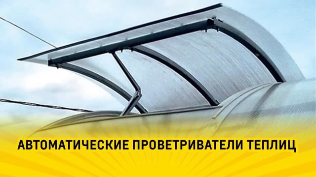 Товары для садоводов. Интернет-магазин "Белая аллея" смотреть онлайн