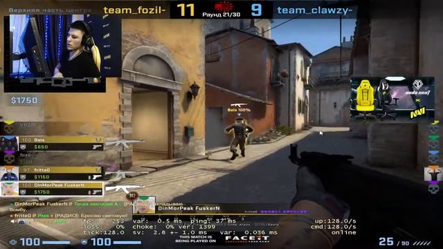 B1t показал настройки рук