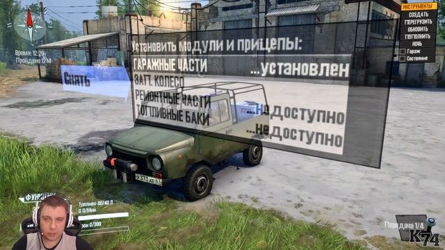 Spintires: MudRunner обзор мода [ ЛУАЗ - 969 ] DLC Valley смотреть онлайн