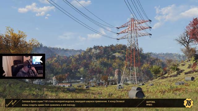 Fallout 76 смотреть онлайн
