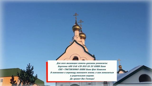 Молитва действует быстро, Вы сразу почувствуете изменения | Свершится чудо | Обязательно помолитесь смотреть онлайн