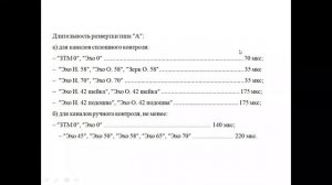 авикон 15 часть 1