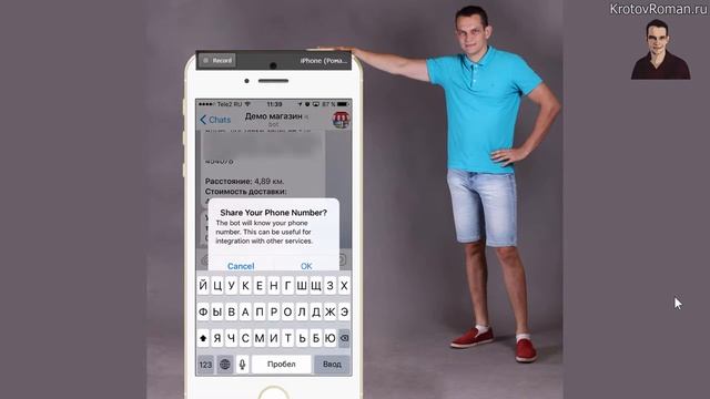Кейс бот Telegram - Магазин или прием заказов на доставку смотреть онлайн