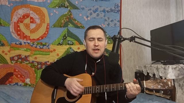 " Милые, зелёные глаза " Кавер под гитару смотреть онлайн