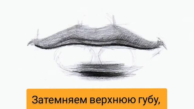 Как нарисовать губы карандашом смотреть онлайн