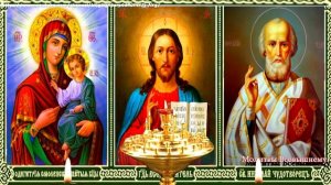 Церковная отчитка от нужды и бедности. Слушайте каждый день, и достаток придет в Ваш дом