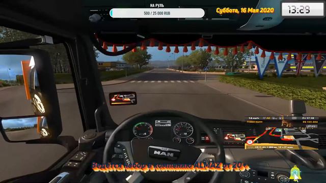 Euro Truck Simulator 2! новый профиль смотреть онлайн